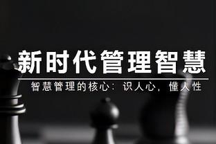 一剑封喉！王哲林压哨三分绝杀 全场21中11砍26分12板